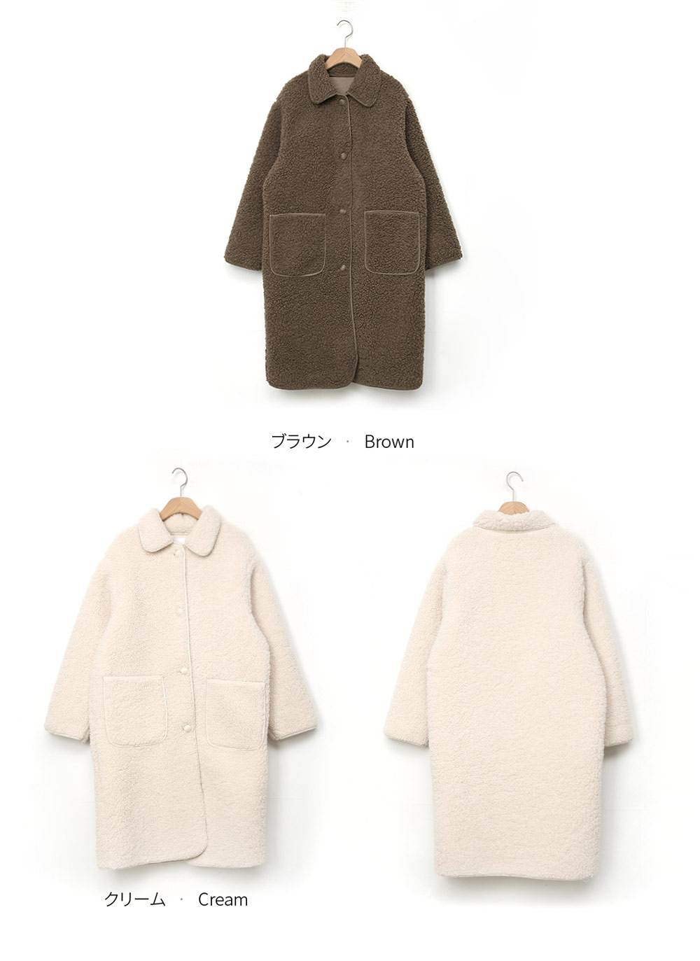 もこもこボアコート | レディースファッション通販 - DHOLIC もこもこボアコート | レディースファッション通販 - DHOLIC