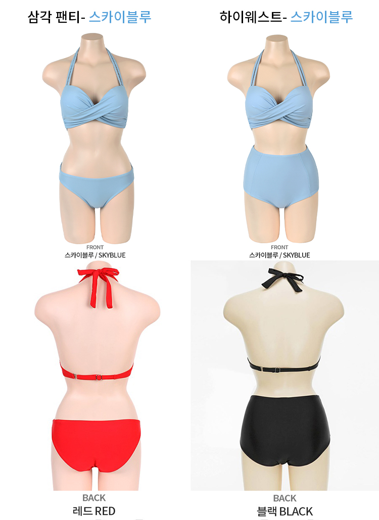 クロスディテールホルターネックビキニ | レディースファッション通販