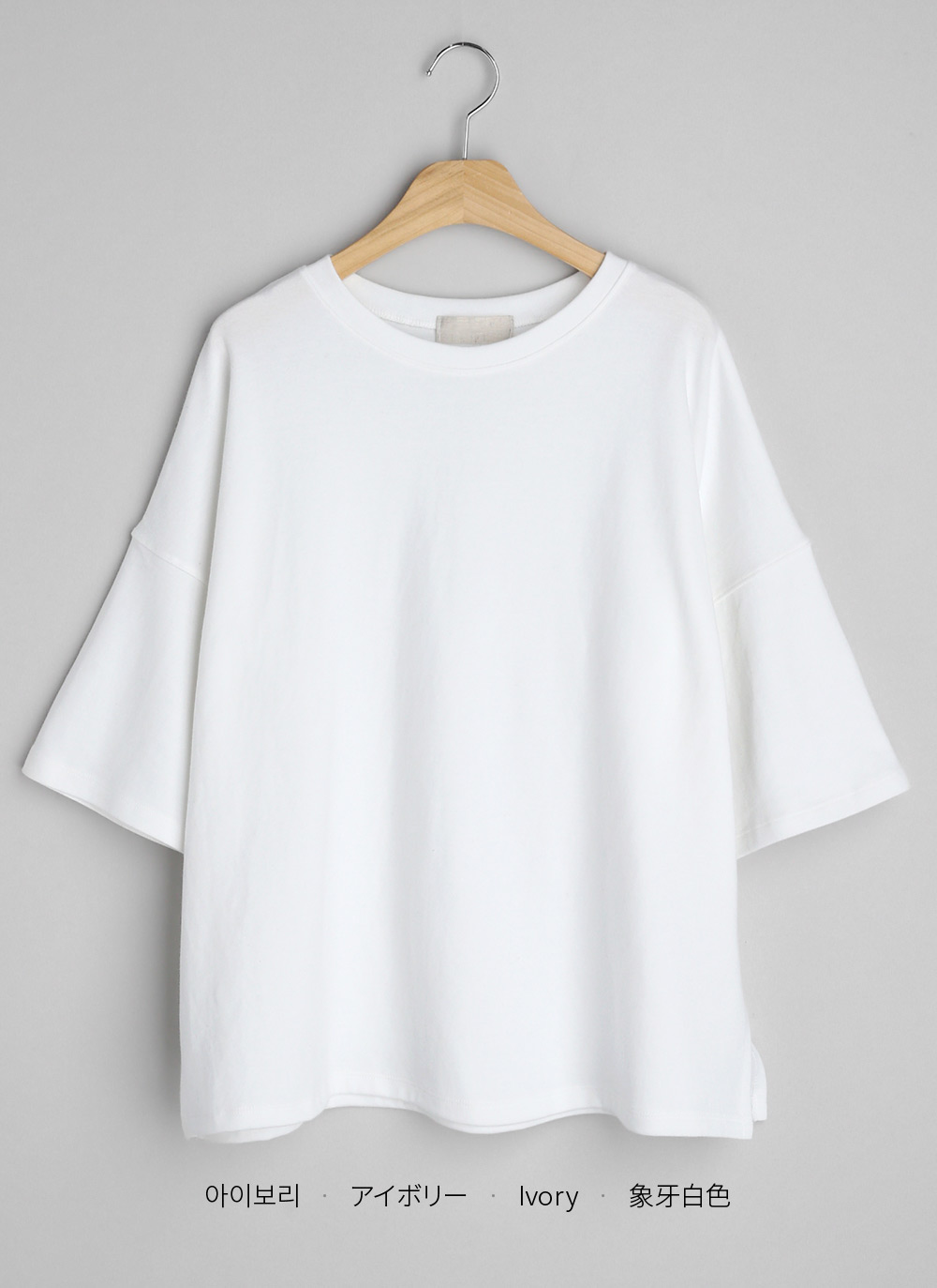 オーバーフィットTシャツ・全3色 | DHOLIC | 詳細画像18