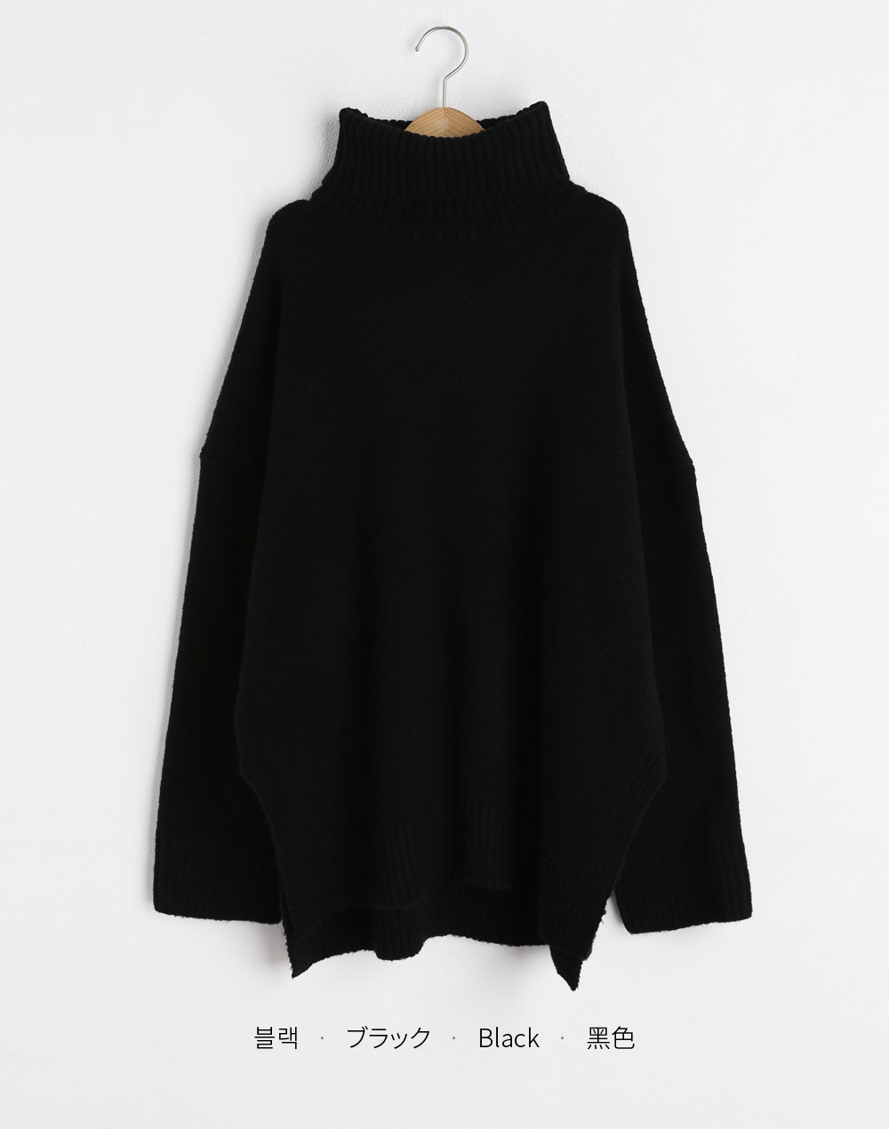 タートルネックスリットロングニット・全5色 | DHOLIC | 詳細画像28