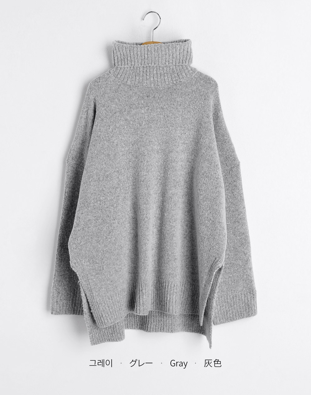 タートルネックスリットロングニット・全5色 | DHOLIC | 詳細画像29