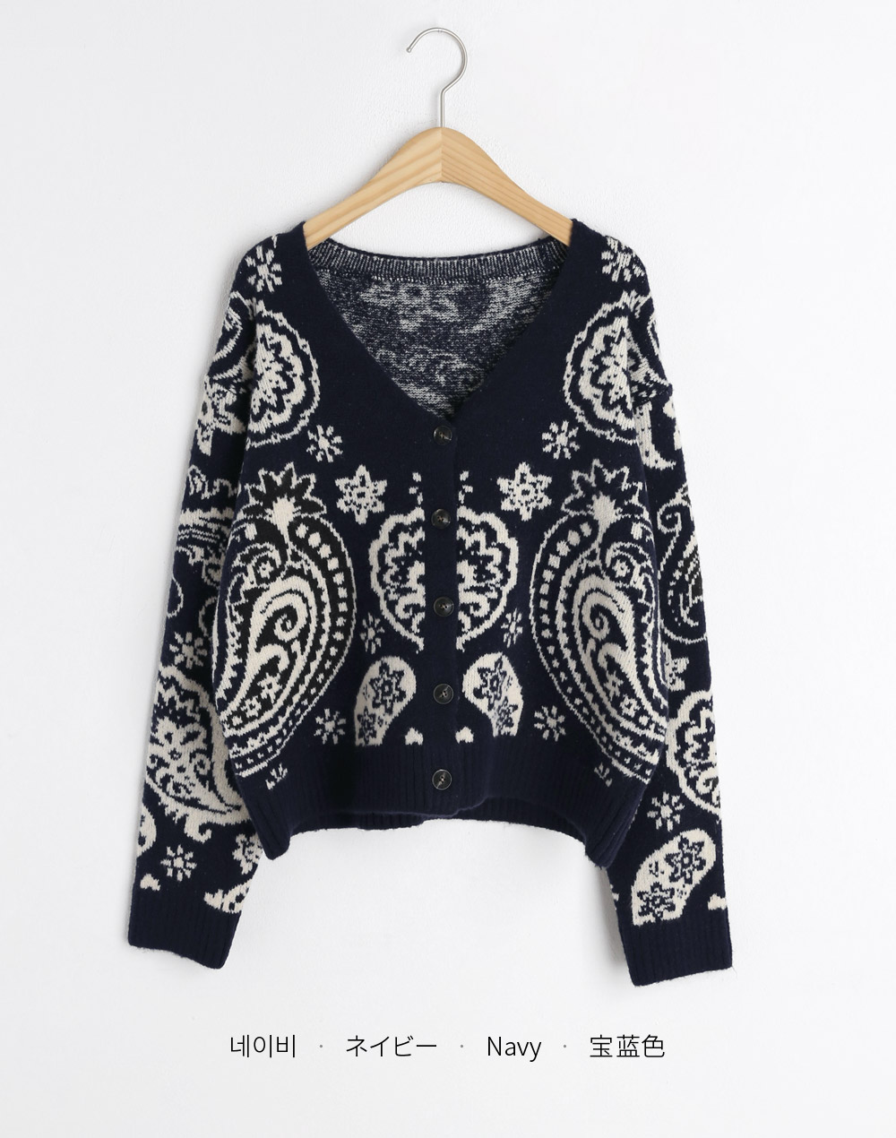 WHITELAND/ホワイトランド/PAISLEY CARDIGAN/ペイズリー