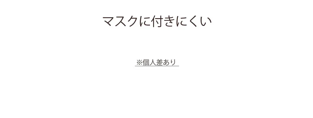 [ブラックルージュ] ドリップホットウォーターティント | 詳細画像12