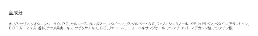 [テンゼロ] リフレッシュピーリングジェル シカ | 詳細画像8