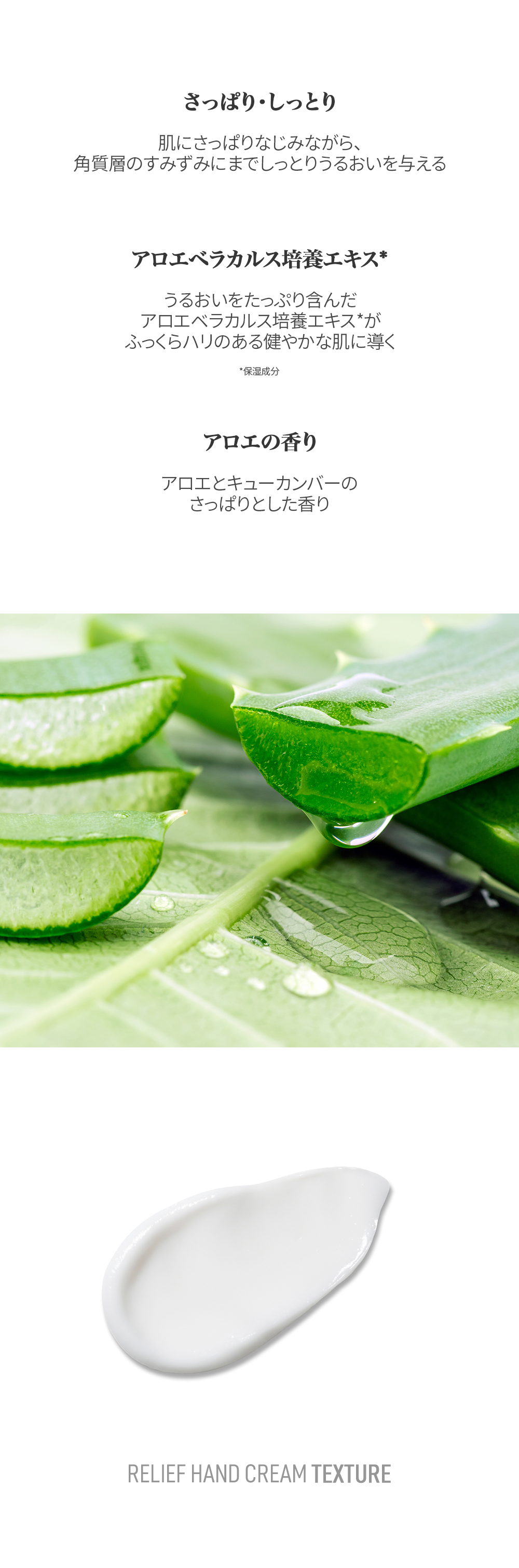 テンゼロ] リリーフハンドクリーム アロエ | 韓国コスメ通販 - DHOLIC
