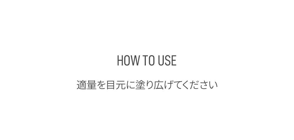 [テンゼロ] リッチスネールアイクリーム | 詳細画像4