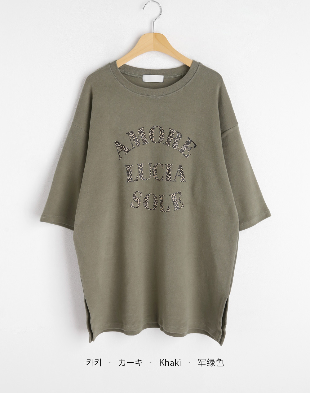 レオパードレタリング半袖Tシャツ・全3色 | DHOLIC | 詳細画像27