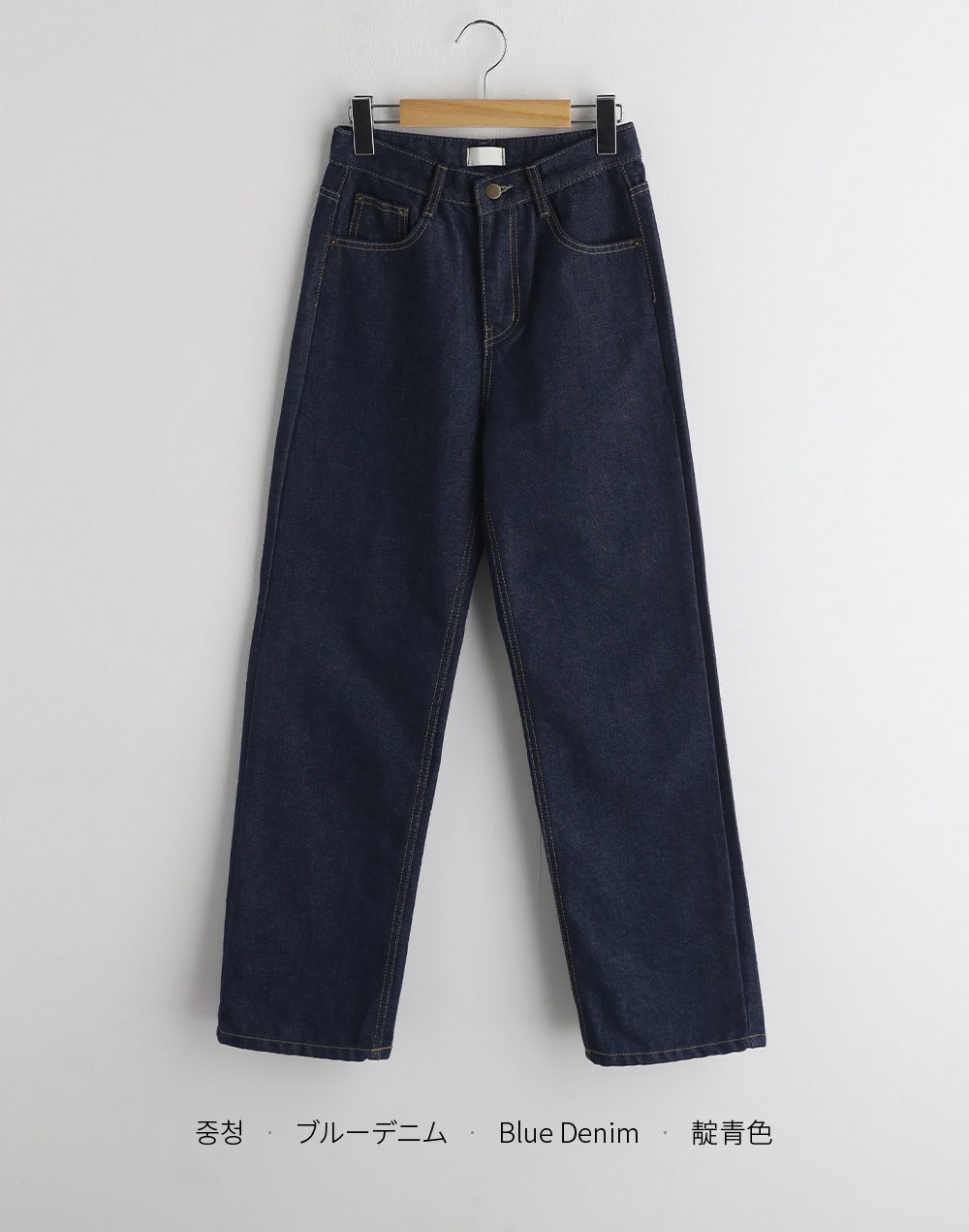 ステッチブルーデニムパンツ・全1色 | レディースファッション通販 
