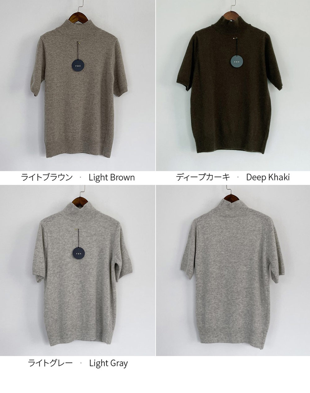 半袖タートルネック | レディースファッション通販 - DHOLIC