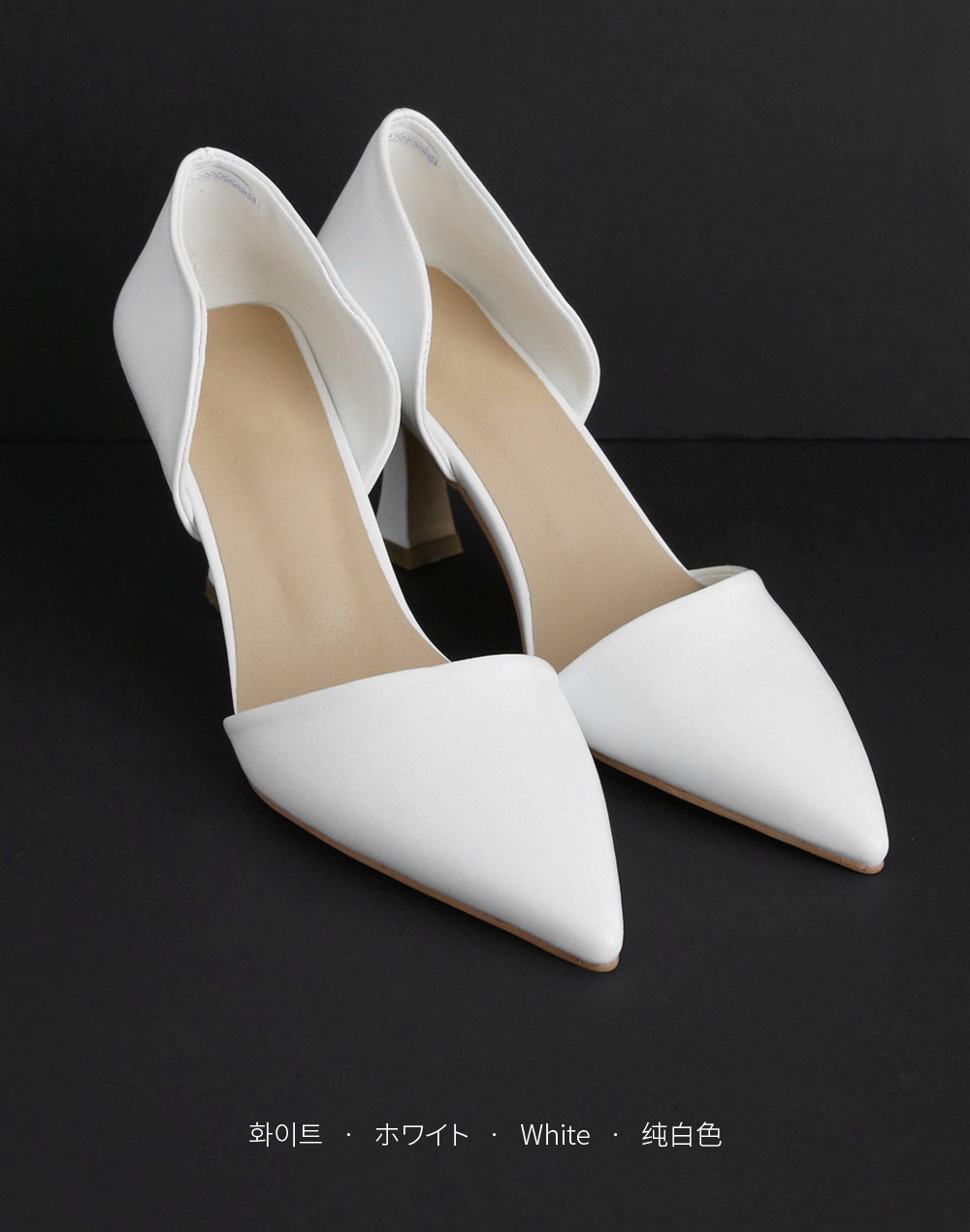 ポインテッドトゥオープンヒールパンプス・全3色 | レディース