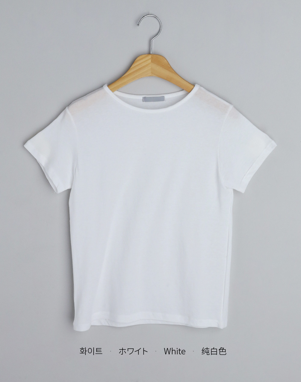 クロップド半袖Tシャツ・全6色 | DHOLIC | 詳細画像30