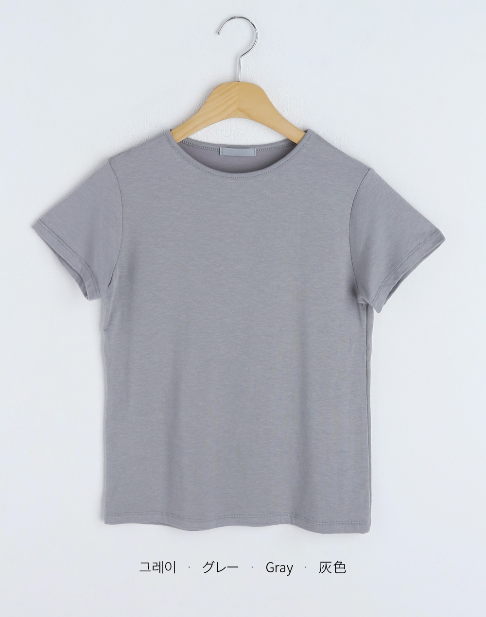クロップド半袖Tシャツ・全6色 | DHOLIC | 詳細画像32