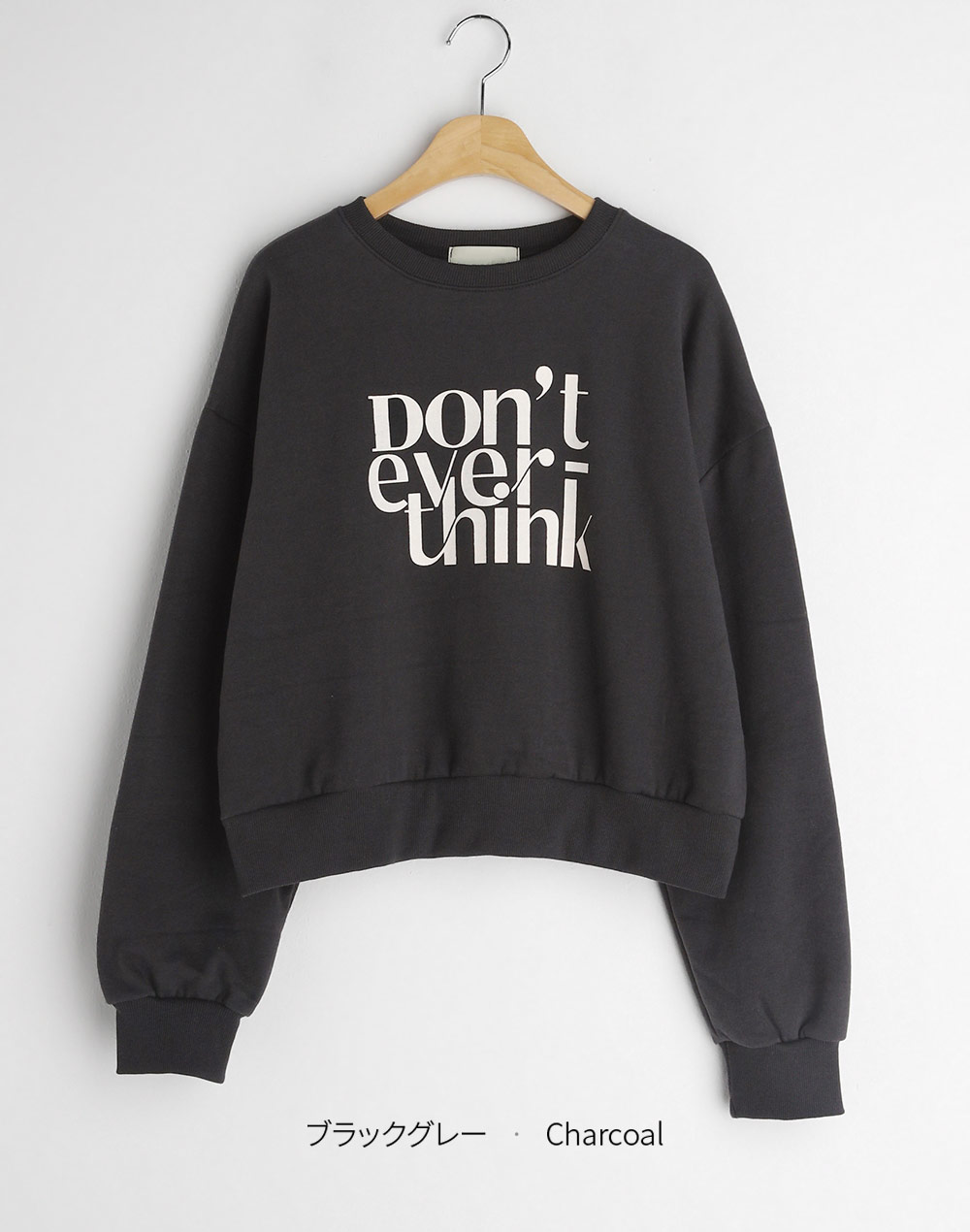 napping lettering logo sweatshirt | 詳細画像20