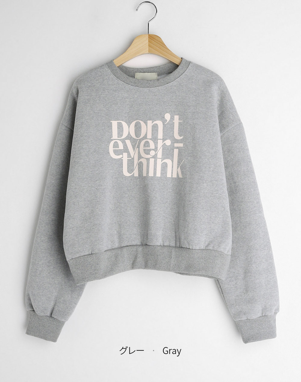 napping lettering logo sweatshirt | 詳細画像21