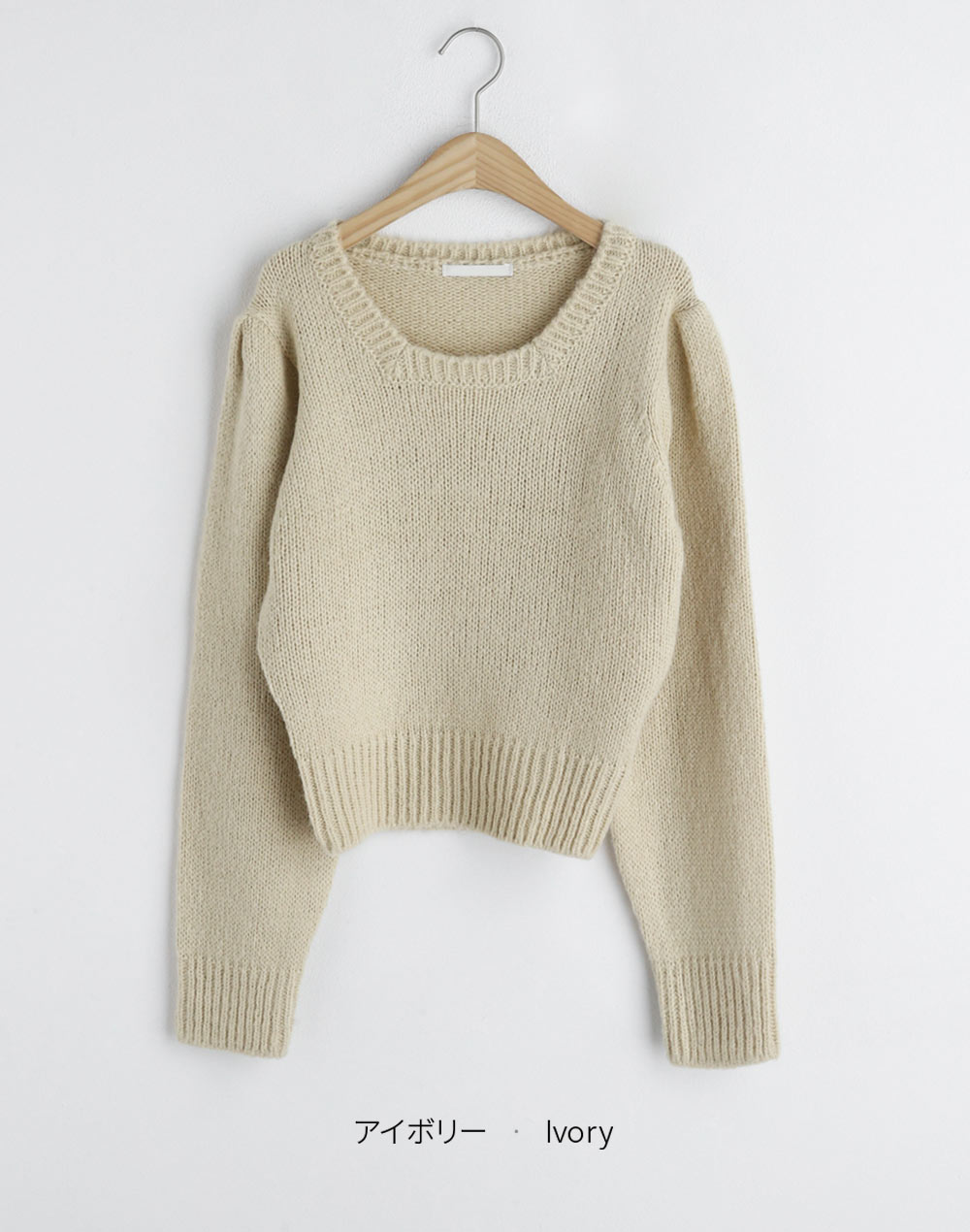 square neck alpaca knit | 詳細画像18