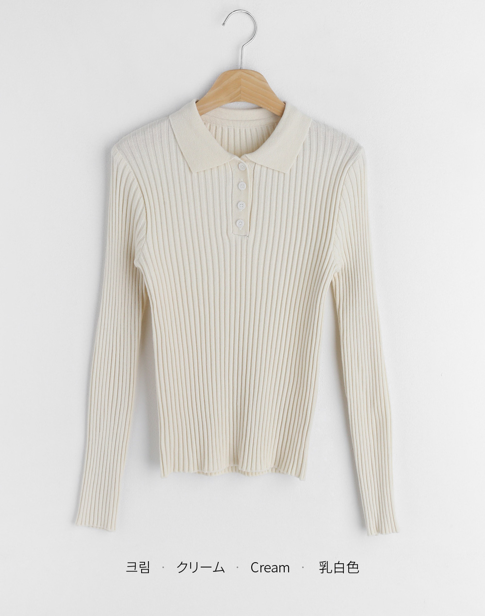 ポロカラーリブニット・全6色 | DHOLIC | 詳細画像30