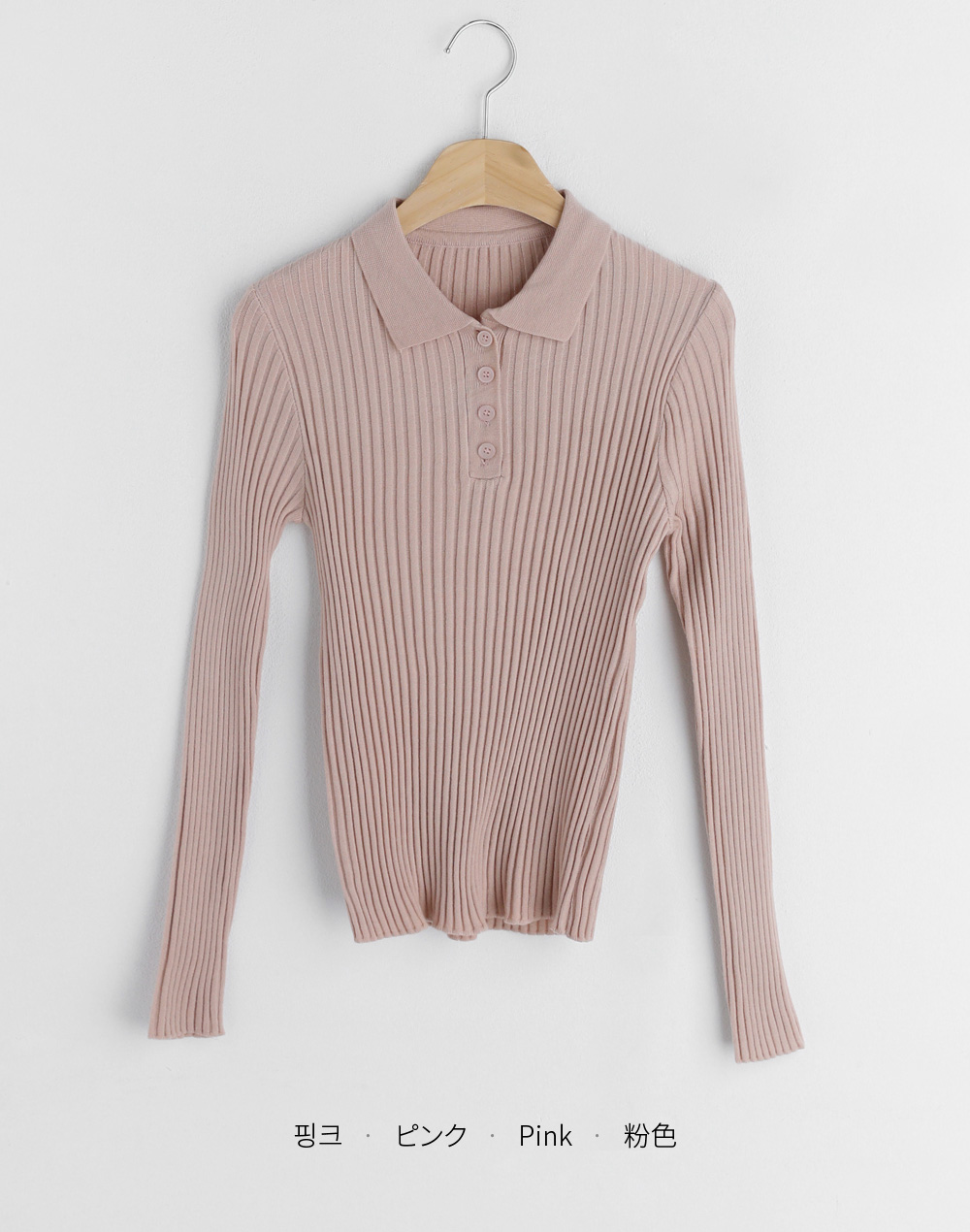 ポロカラーリブニット・全6色 | DHOLIC | 詳細画像31