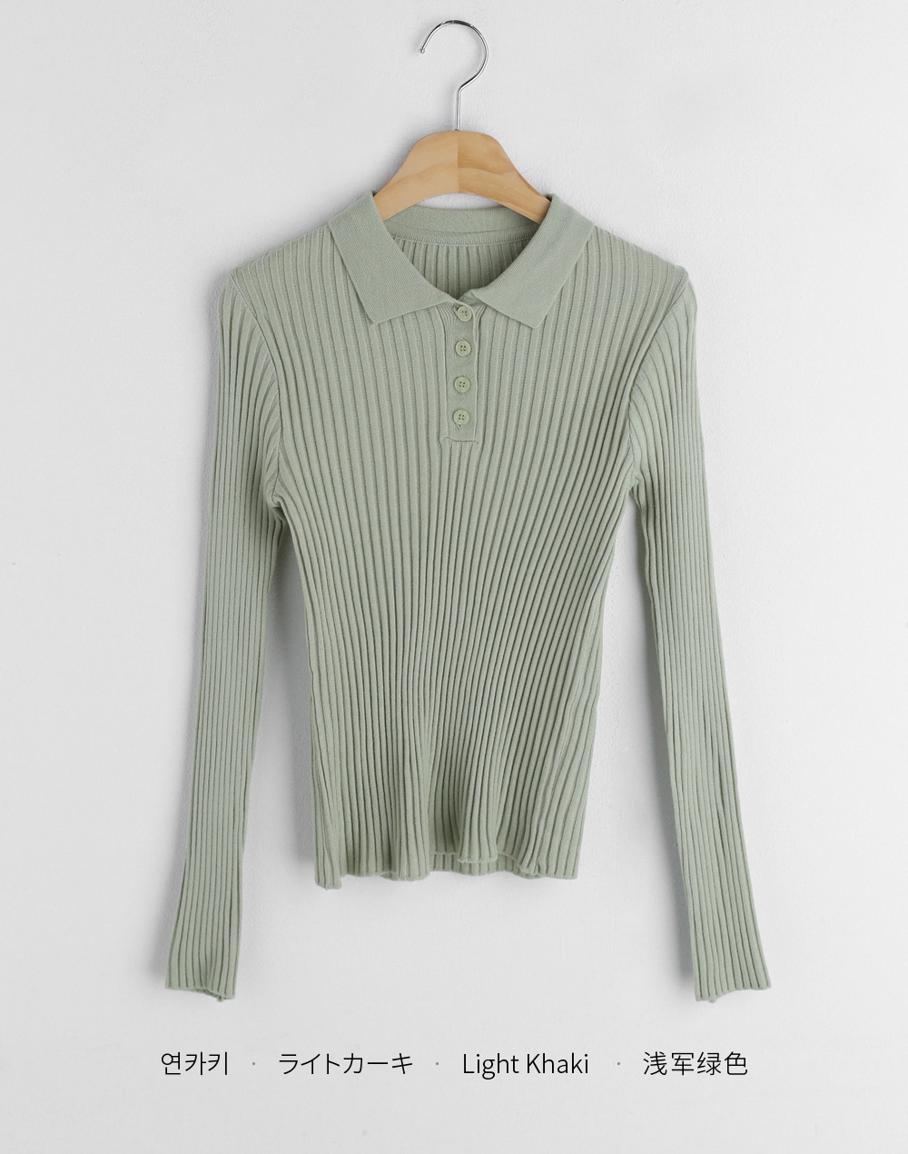 ポロカラーリブニット・全6色 | DHOLIC | 詳細画像32