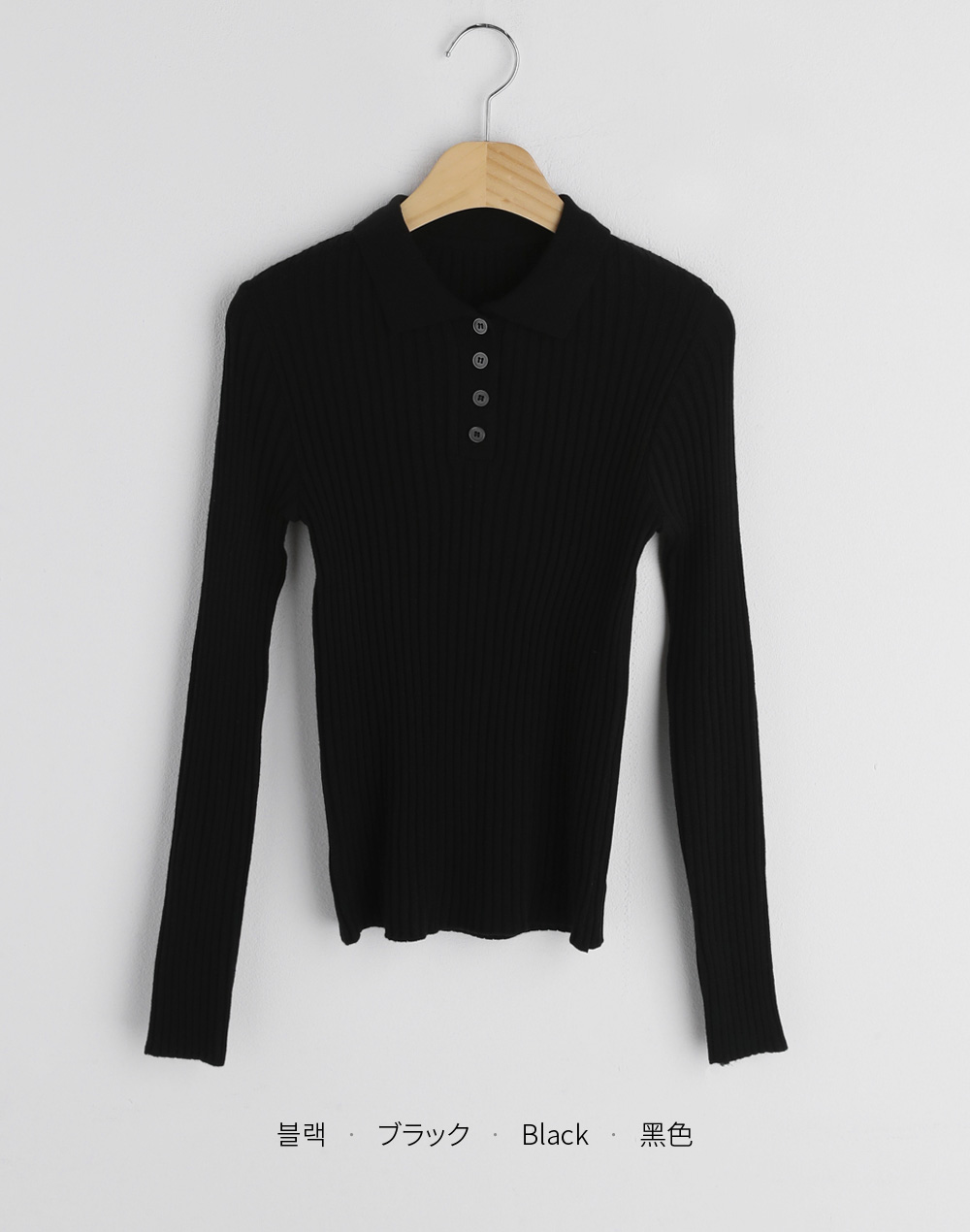 ポロカラーリブニット・全6色 | DHOLIC | 詳細画像34