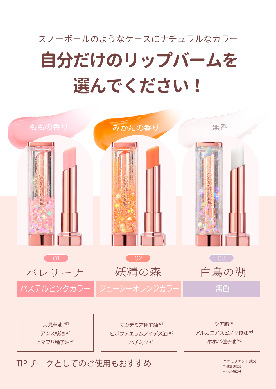 保湿ボリュームリップクリーム メイクアップ リップ コリンコ ファッション総合通販 Dholic