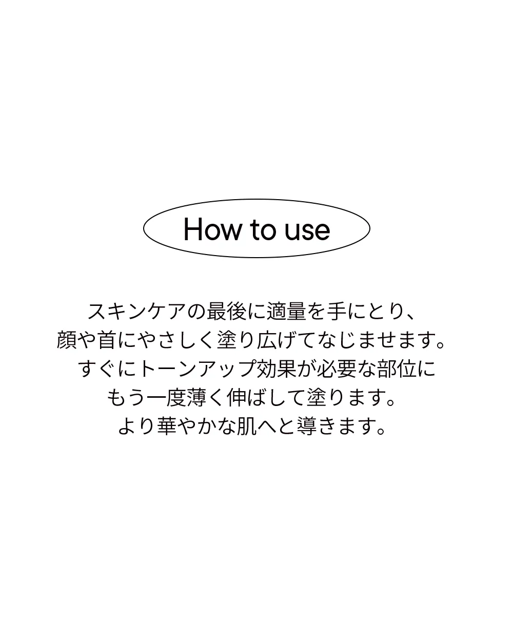 [ワンデイズユー] トーンアップクリーム2SET | 詳細画像6