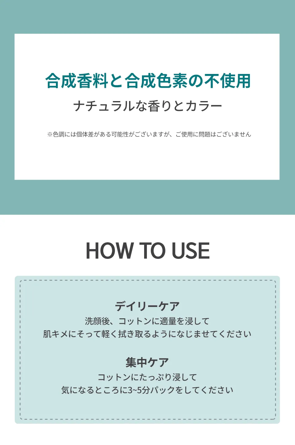 [ザ・ヨン] ロータスルート87リニュートナー | 詳細画像5