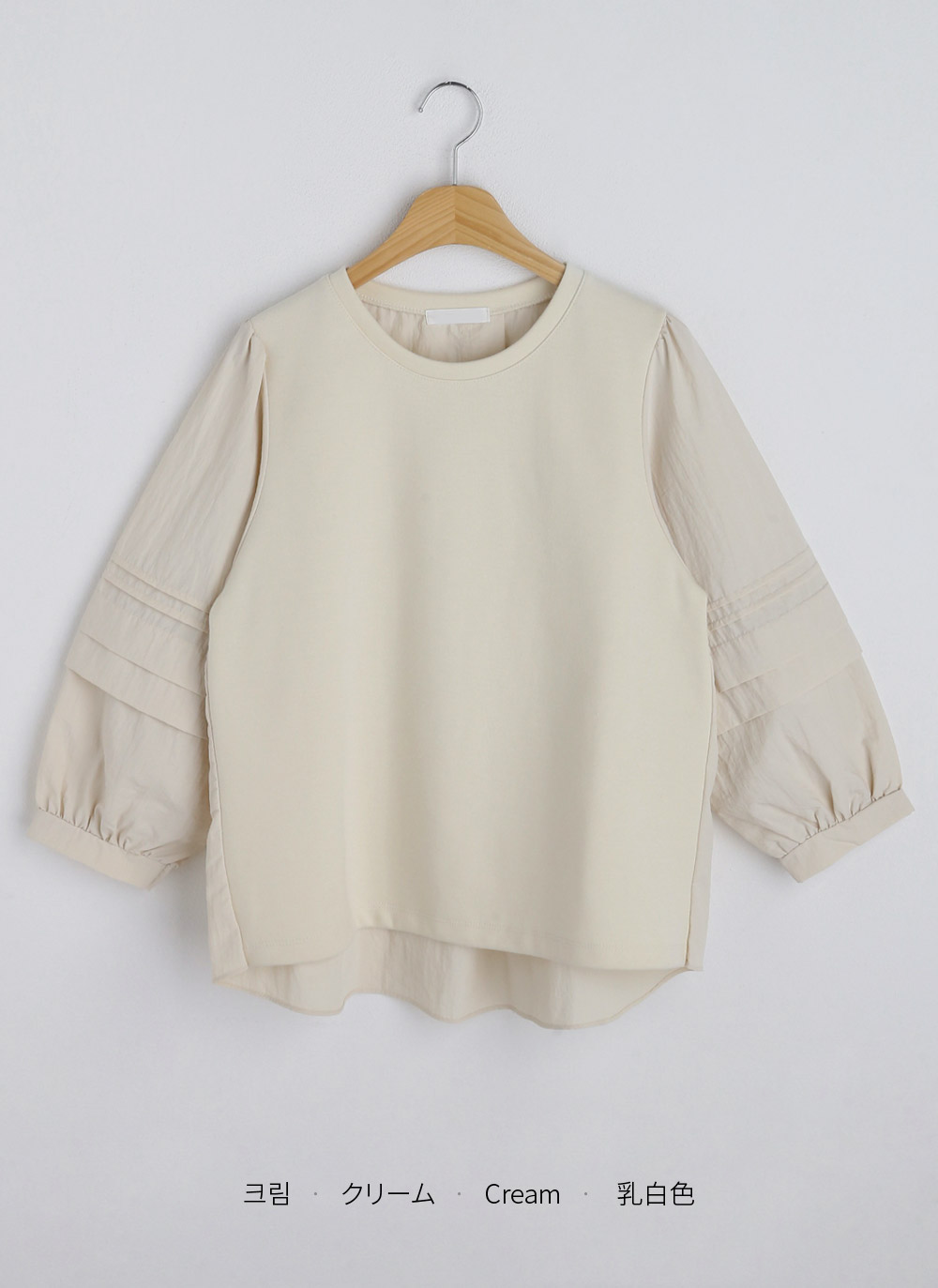 コントラストタックスリーブTシャツ・全3色 | DHOLIC | 詳細画像28