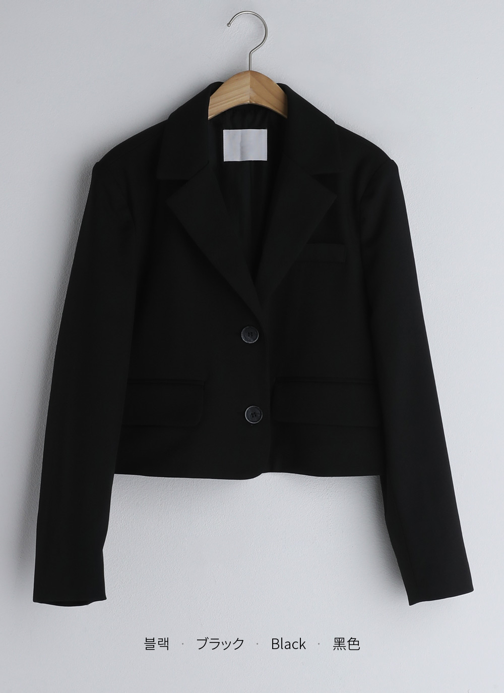 シングルクロップドジャケット・全3色 | レディースファッション通販
