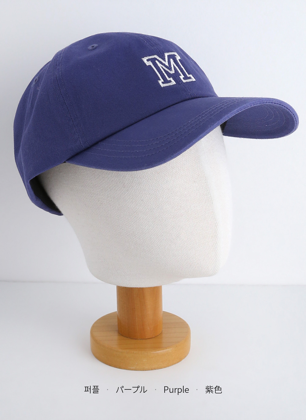 M刺繍ロゴキャップ・全6色 | レディースファッション通販 - DHOLIC