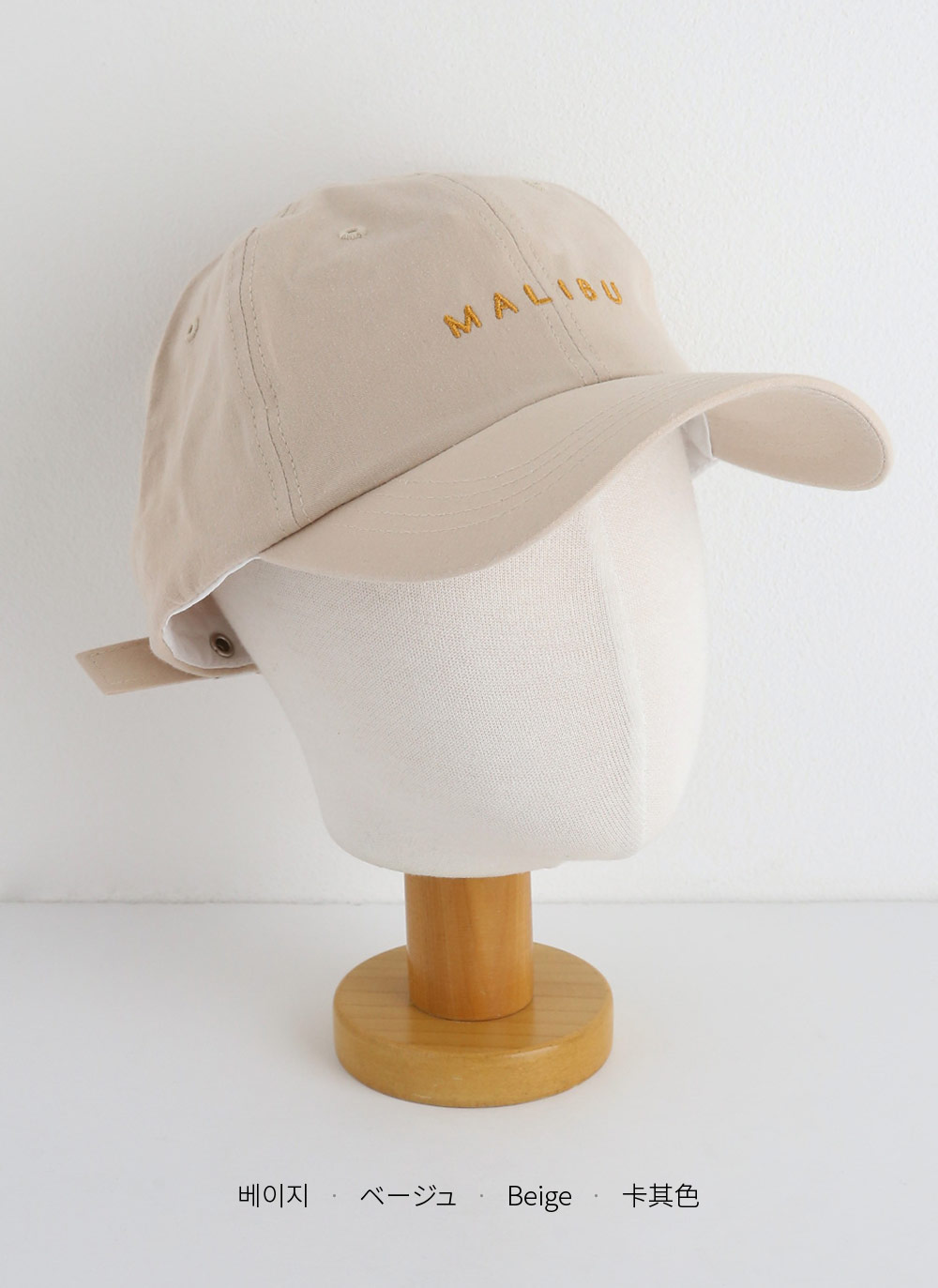 MALIBU刺繍ロゴキャップ・全6色 | レディースファッション通販 - DHOLIC