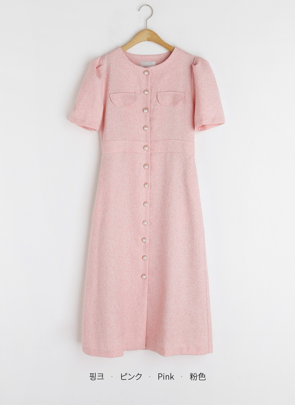 パール調ボタン半袖ツイードワンピース・全3色 | レディース