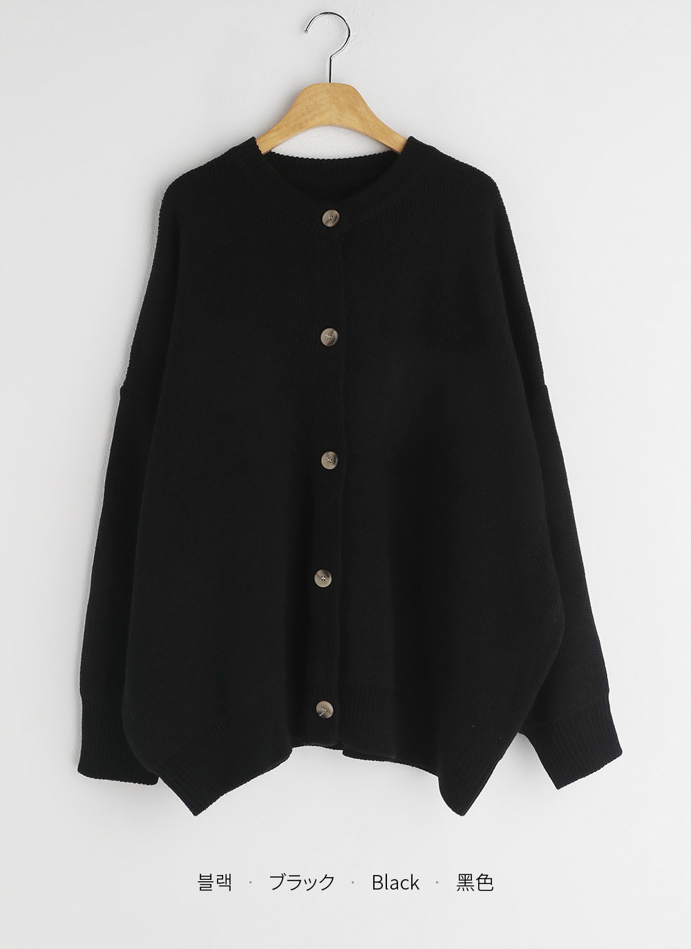 DIESEL】K-Addice ニットカーディガンルーズフィット ブラック
