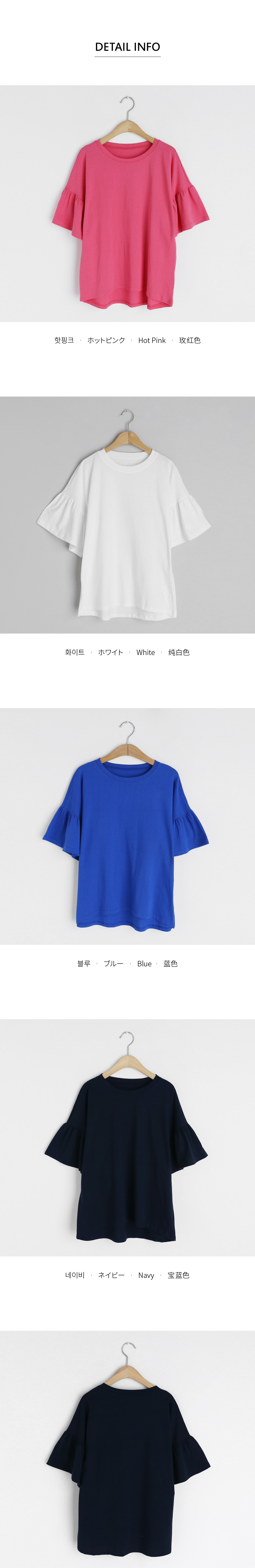 フレアスリーブTシャツ・全4色 | DHOLIC | 詳細画像10
