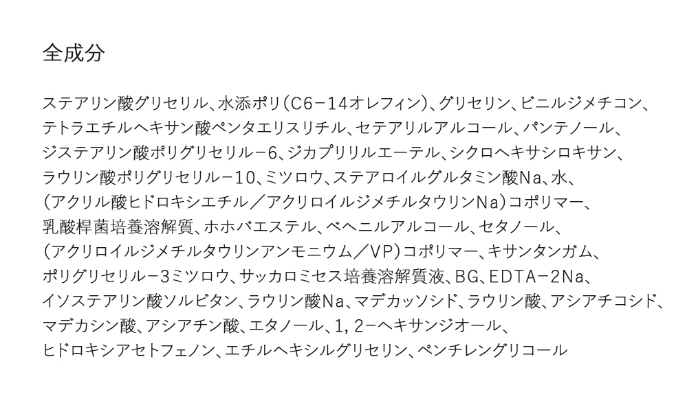 [エスエヌピー] THE CICA 4.0 エッセンシャルクリーム | 詳細画像3