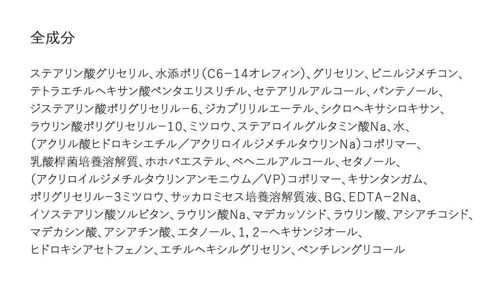 [エスエヌピー] THE CICA 4.0 エッセンシャルクリーム | 詳細画像3