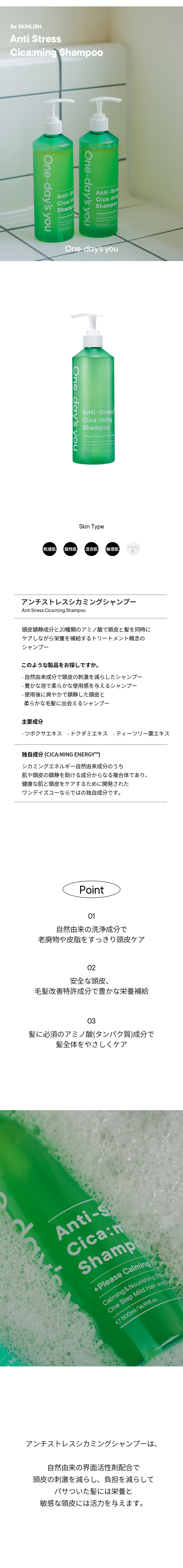 ワンデイズユー ヘアケア3set 韓国コスメ通販 Dholic