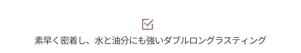 [ハートパーセント] ドートオンムードジェルアイライナーペンシル | 詳細画像10