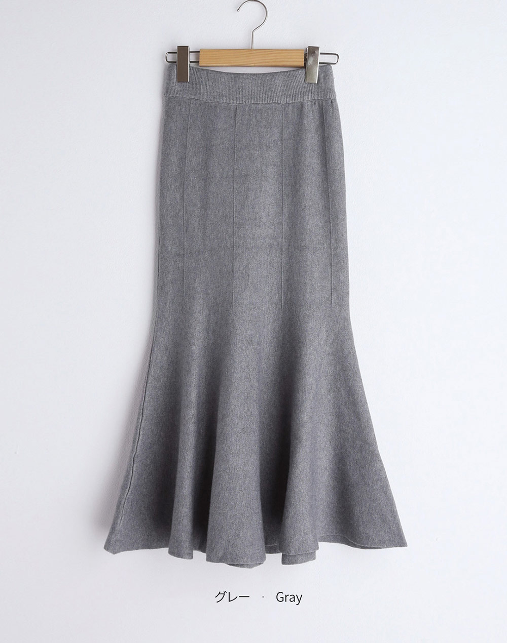 mermaid knit skirt | 詳細画像22