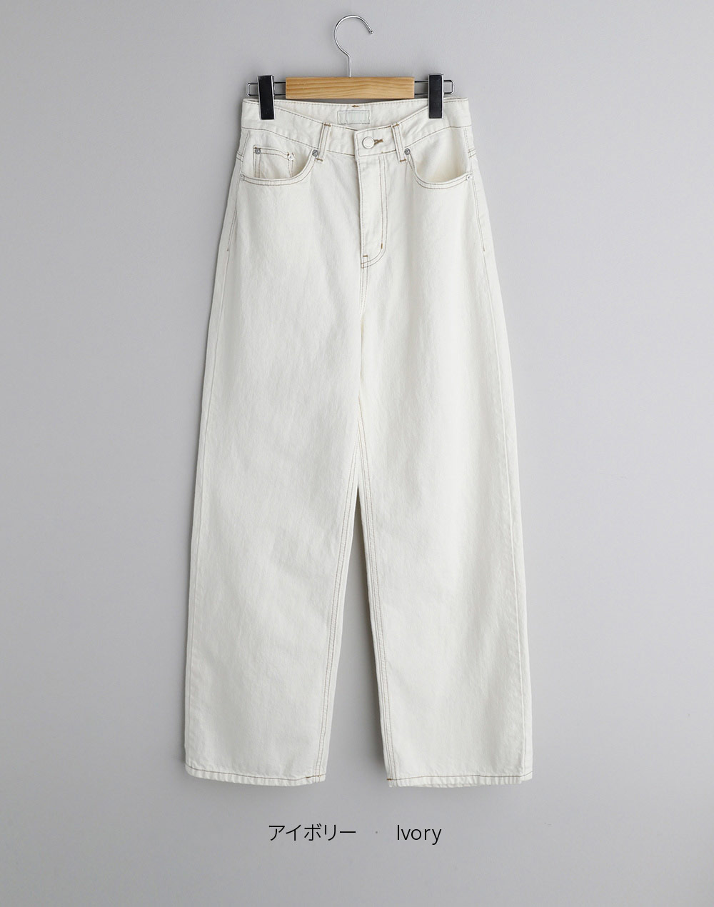 ivory pants | 詳細画像21