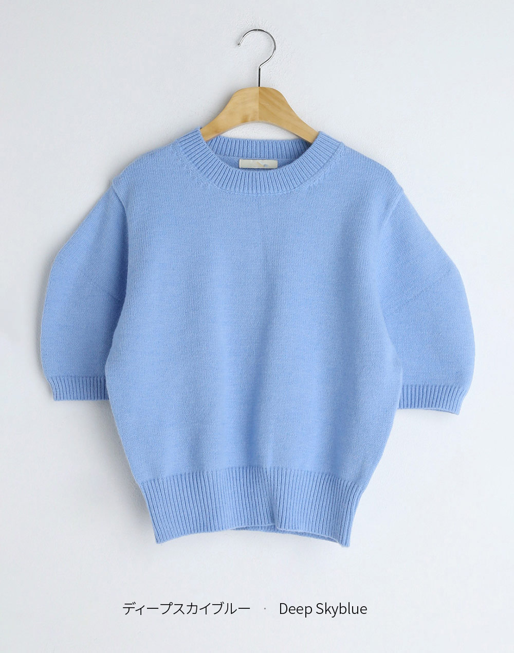 half puff sleeve knit | 詳細画像19