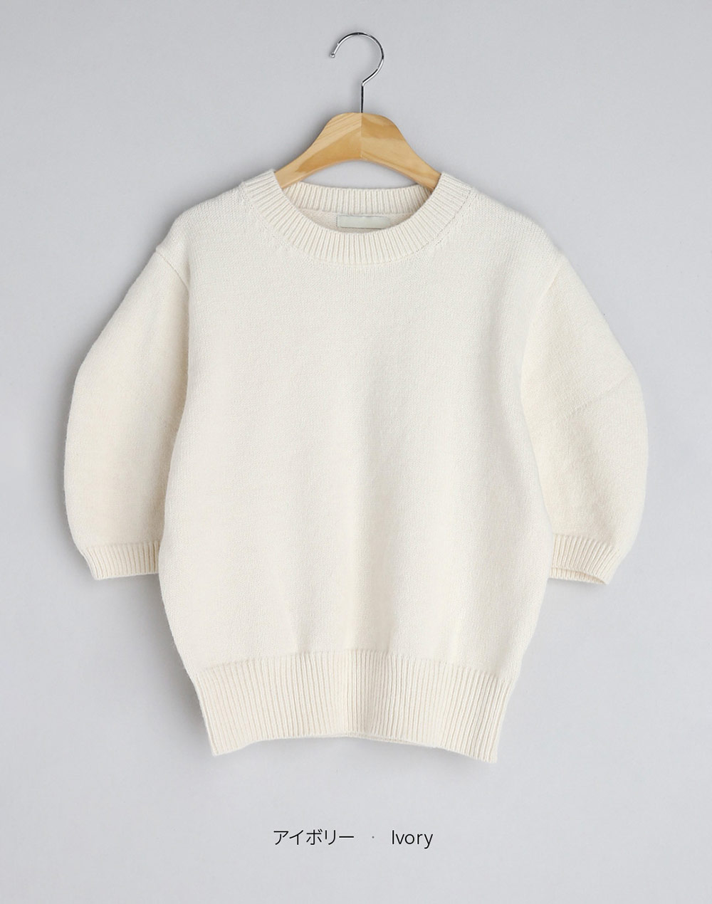half puff sleeve knit | 詳細画像20