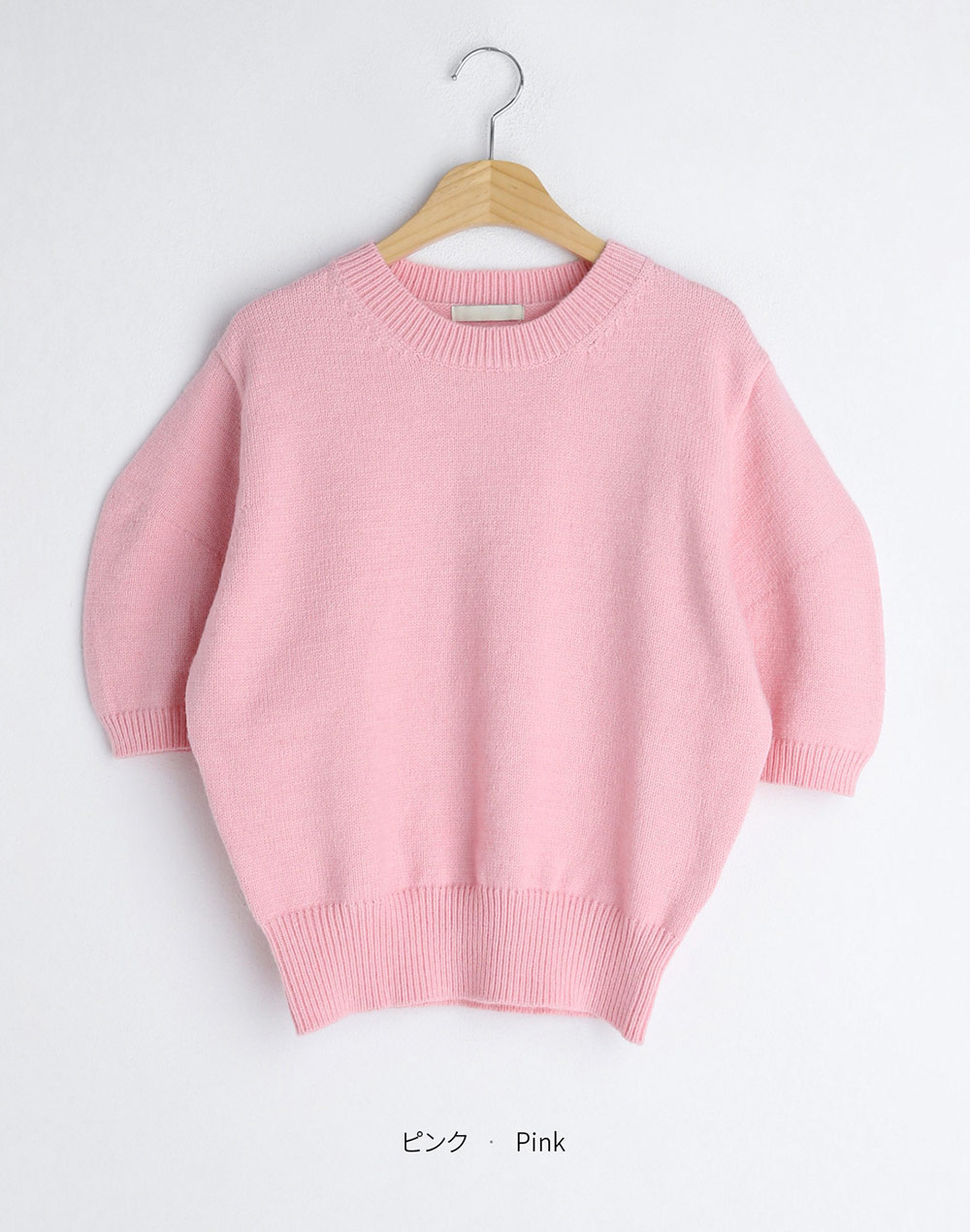 half puff sleeve knit | 詳細画像22