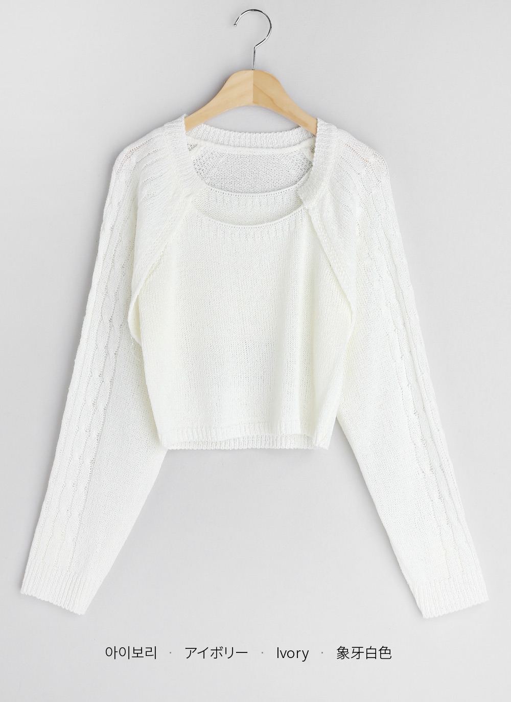 ニットノースリーブ&クロップドカーディガンSET・全5色 | DHOLIC | 詳細画像30