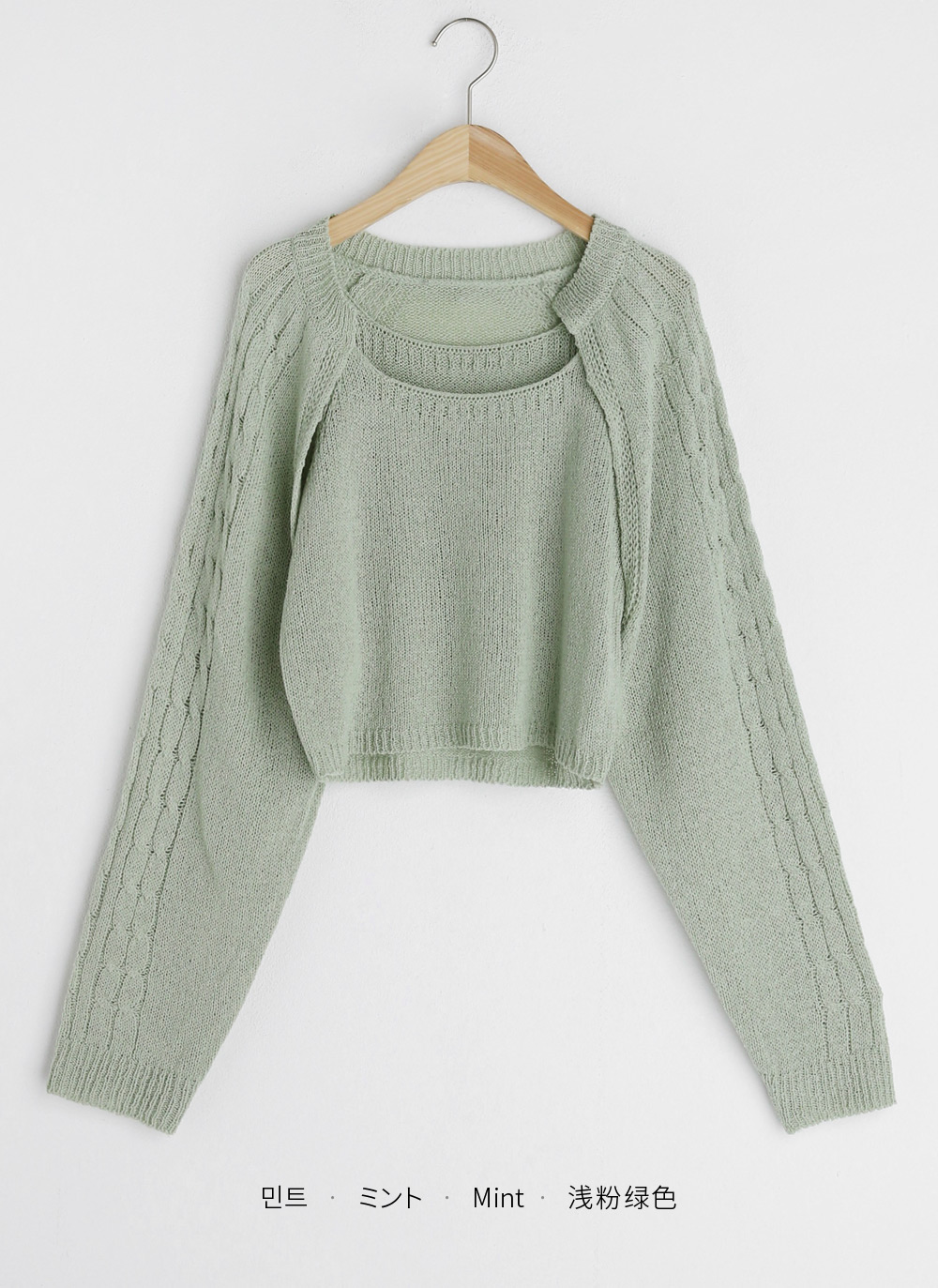 ニットノースリーブ&クロップドカーディガンSET・全5色 | DHOLIC | 詳細画像33