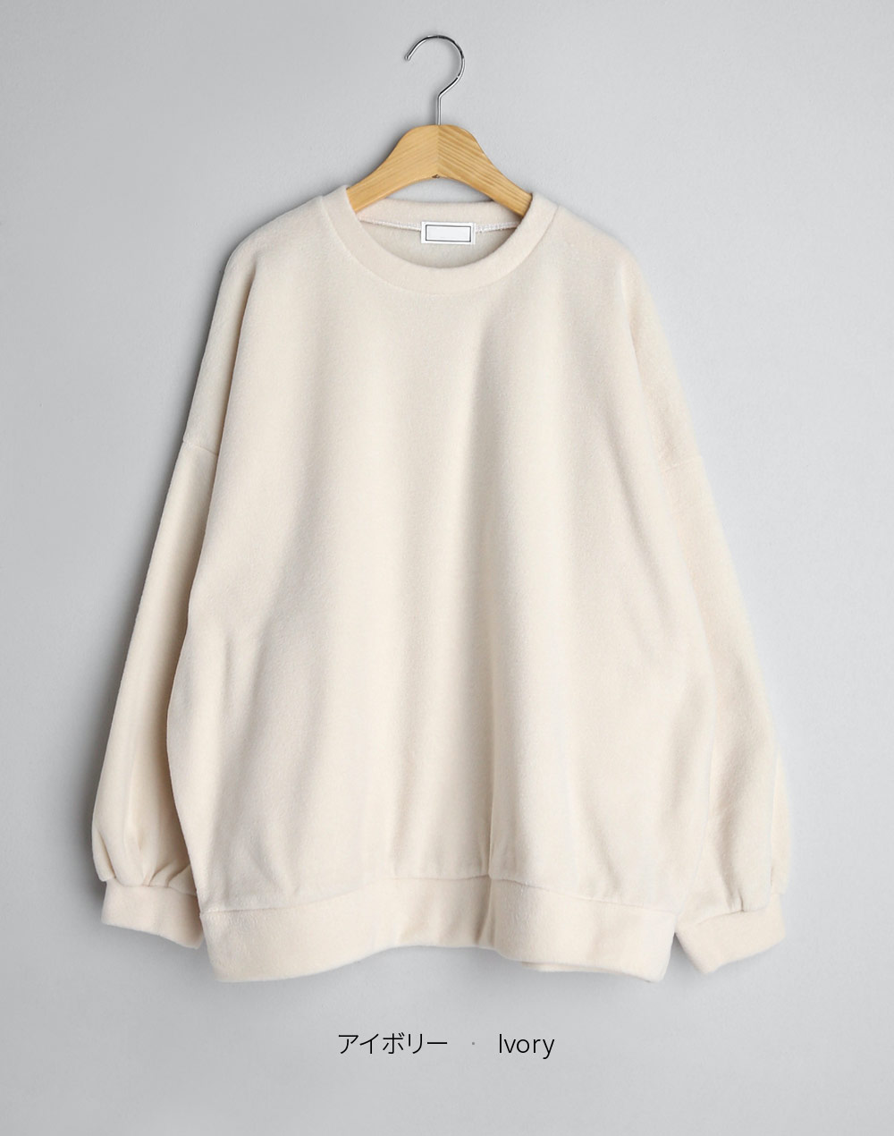 napping sweatshirt | 詳細画像21