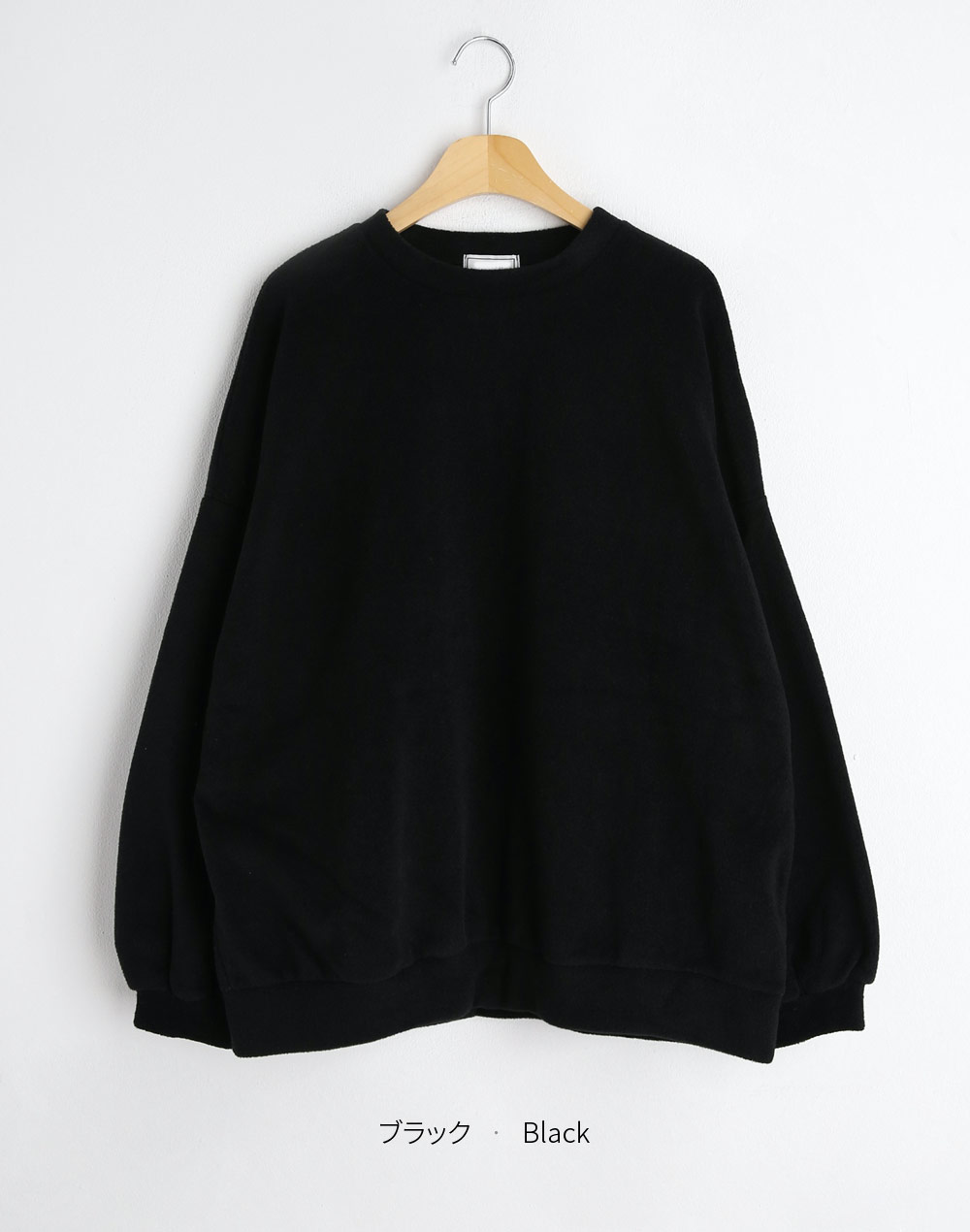 napping sweatshirt | 詳細画像22