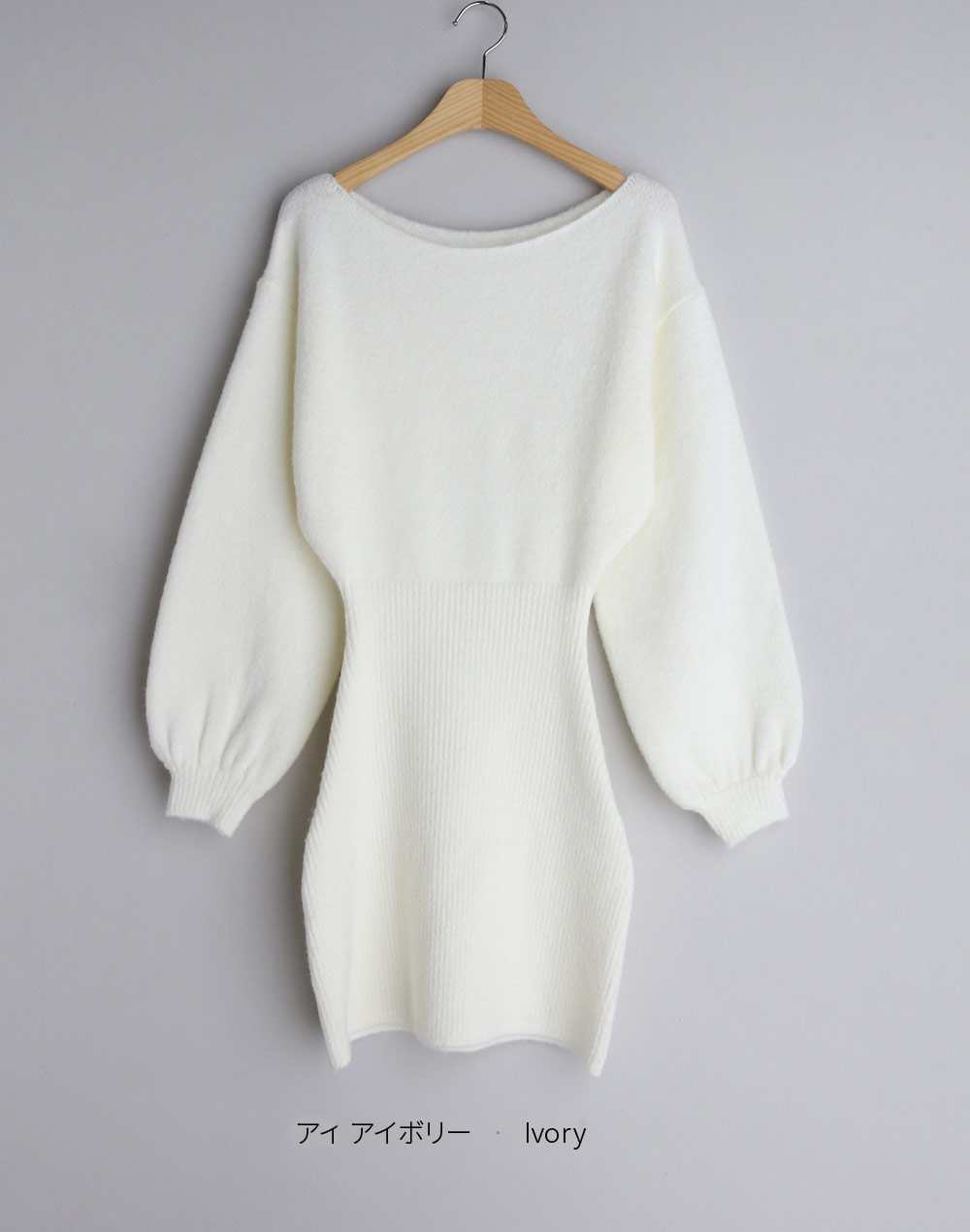 knit onepiece | 詳細画像21