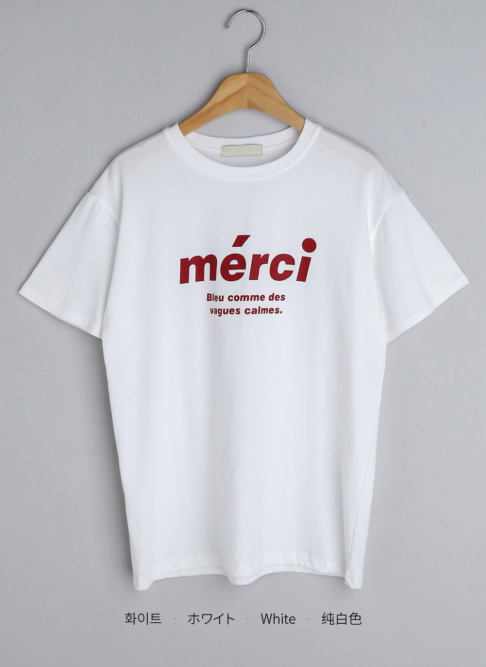 mérci半袖Tシャツ・全4色 | DHOLIC | 詳細画像33