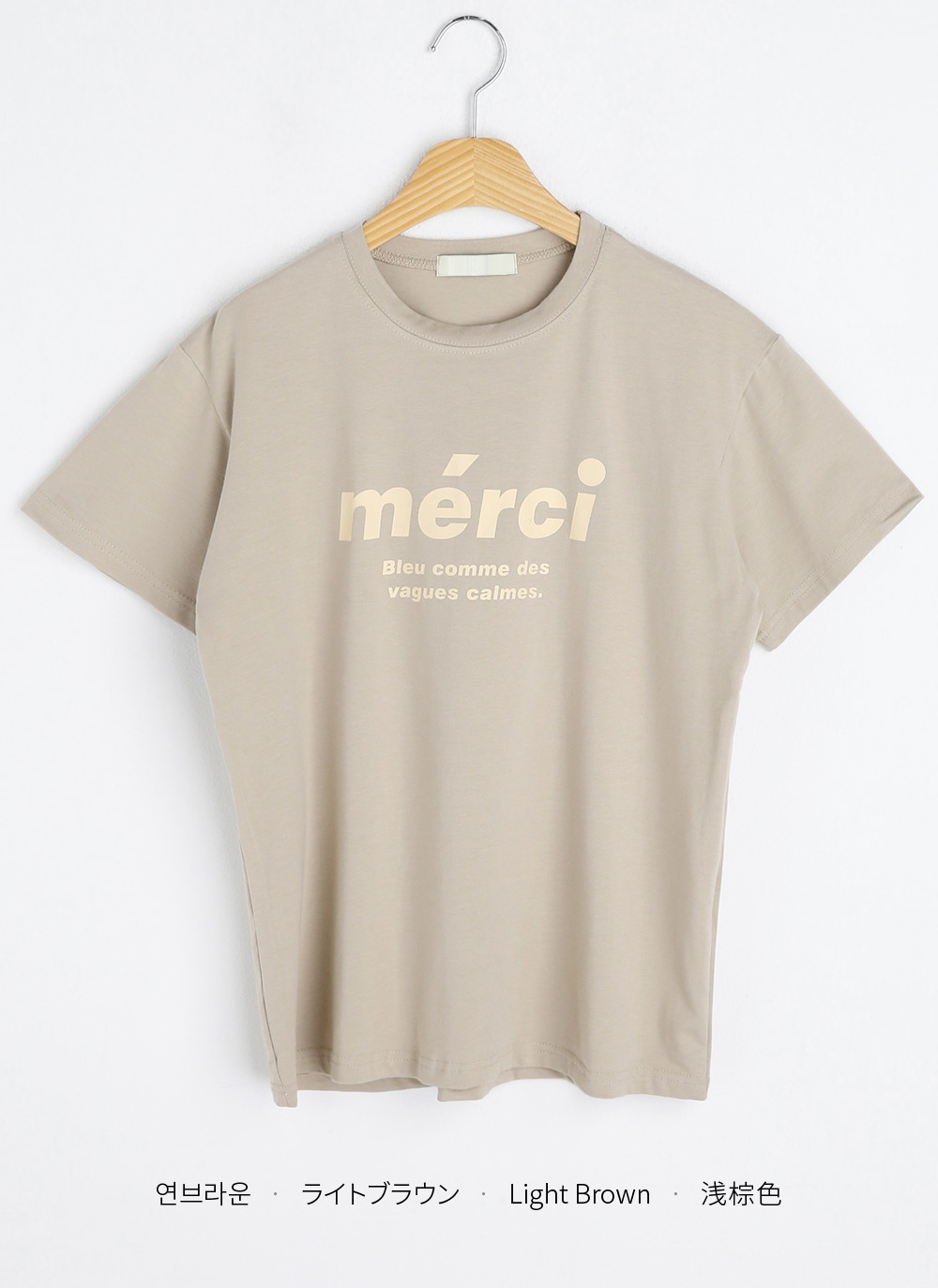 mérci半袖Tシャツ・全4色 | DHOLIC | 詳細画像34