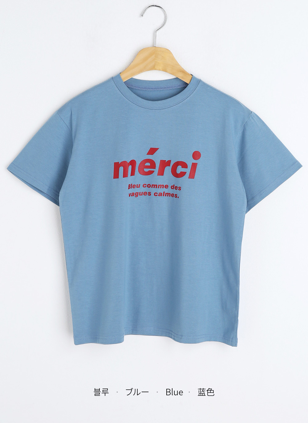 mérci半袖Tシャツ・全4色 | DHOLIC | 詳細画像36